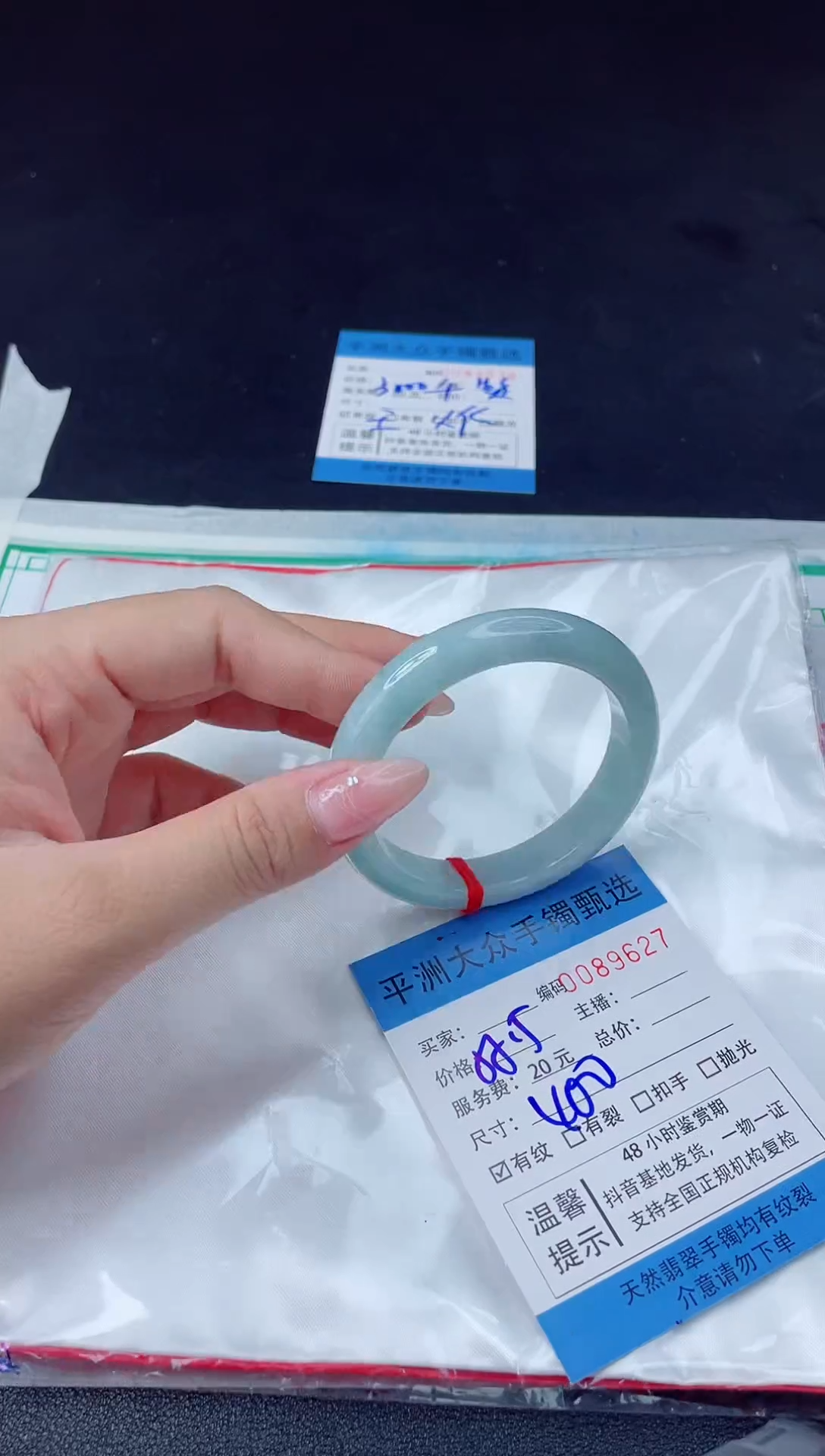 【闪购商品】翡翠手镯未镶嵌翡翠手镯