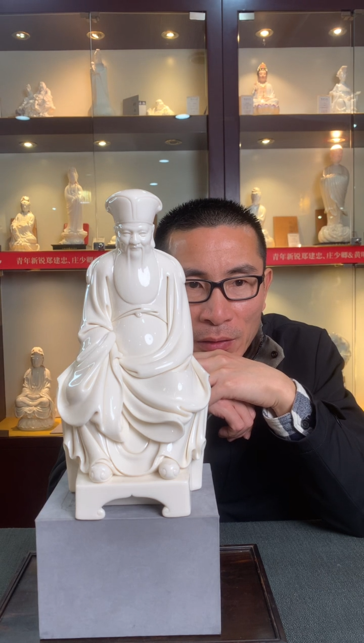 【闪购商品】摆件德化白瓷 土地公