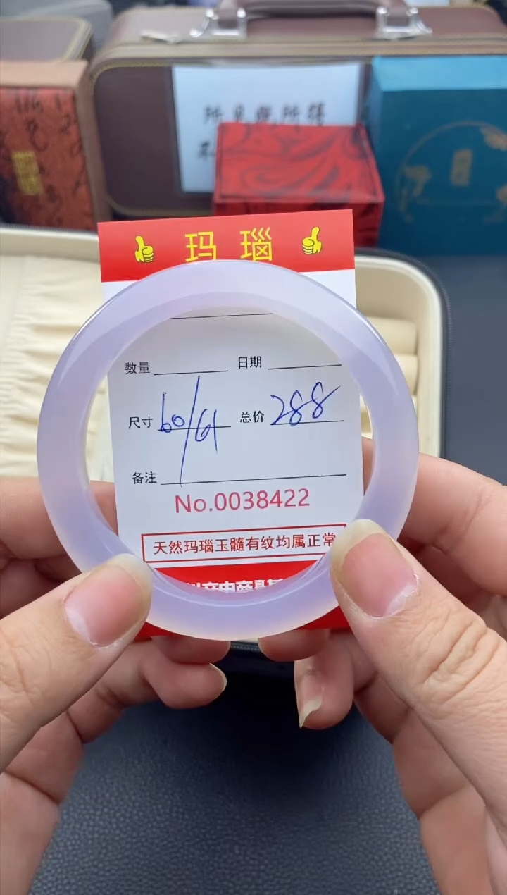 【闪购商品】玛瑙/玉髓手镯未镶嵌38422