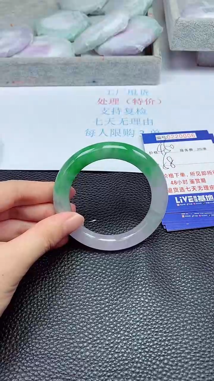 拍下以实物为准220006