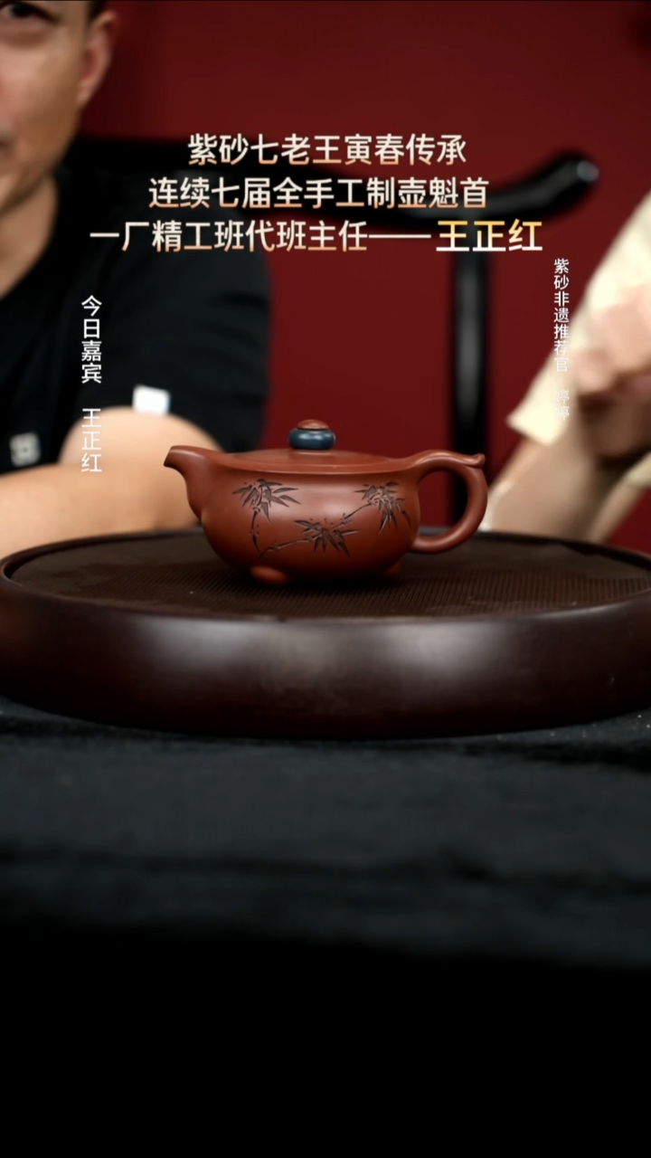 茶壶紫砂71 七二红皮龙时来运转240c