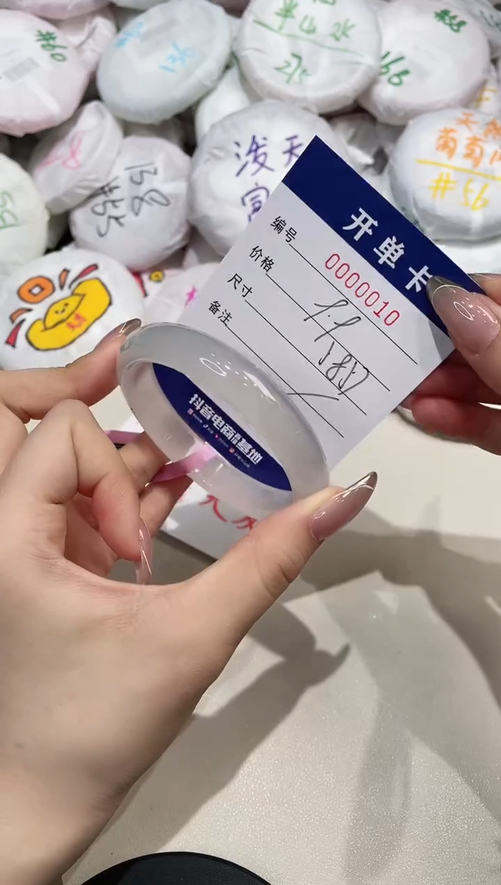 【闪购商品】玛瑙/玉髓手镯未镶嵌10