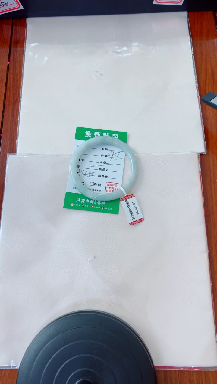 翡翠手镯未镶嵌董*七手镯