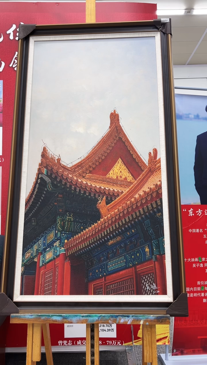 【闪购商品】绘画44建筑  吴子逸   油画