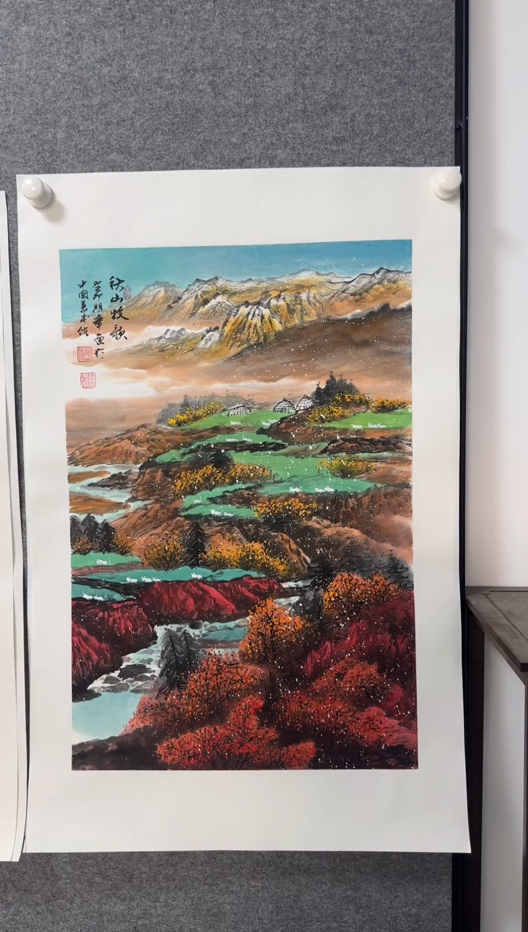 国画温朋举温朋举