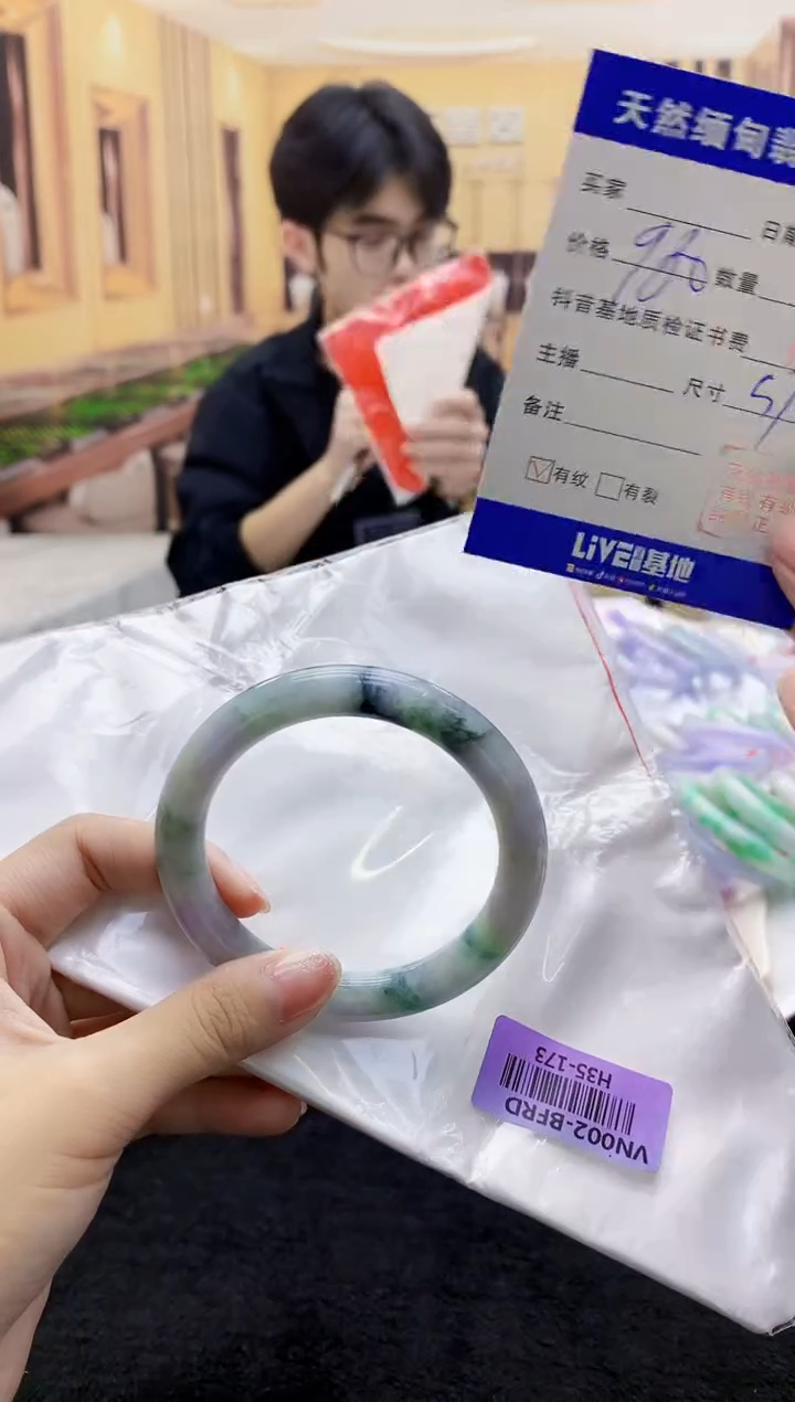 【闪购商品】翡翠手镯未镶嵌     H35-173