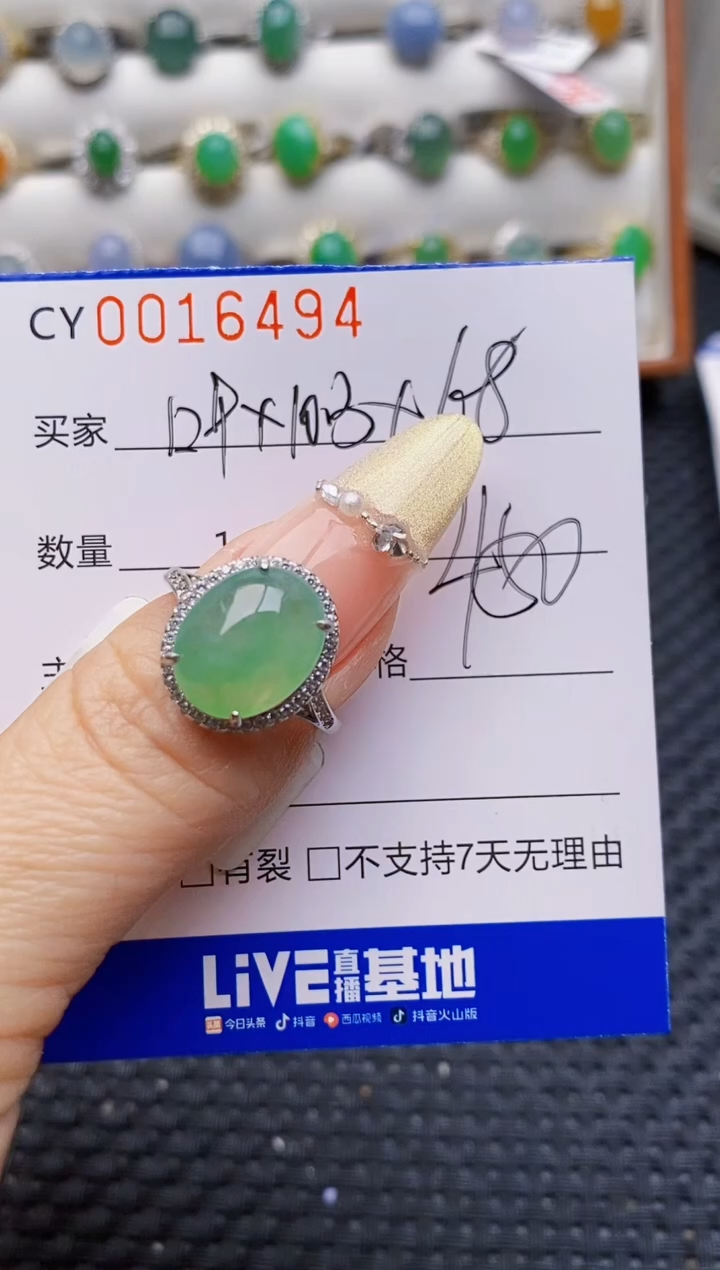 银S925镶嵌戒指翡翠6494