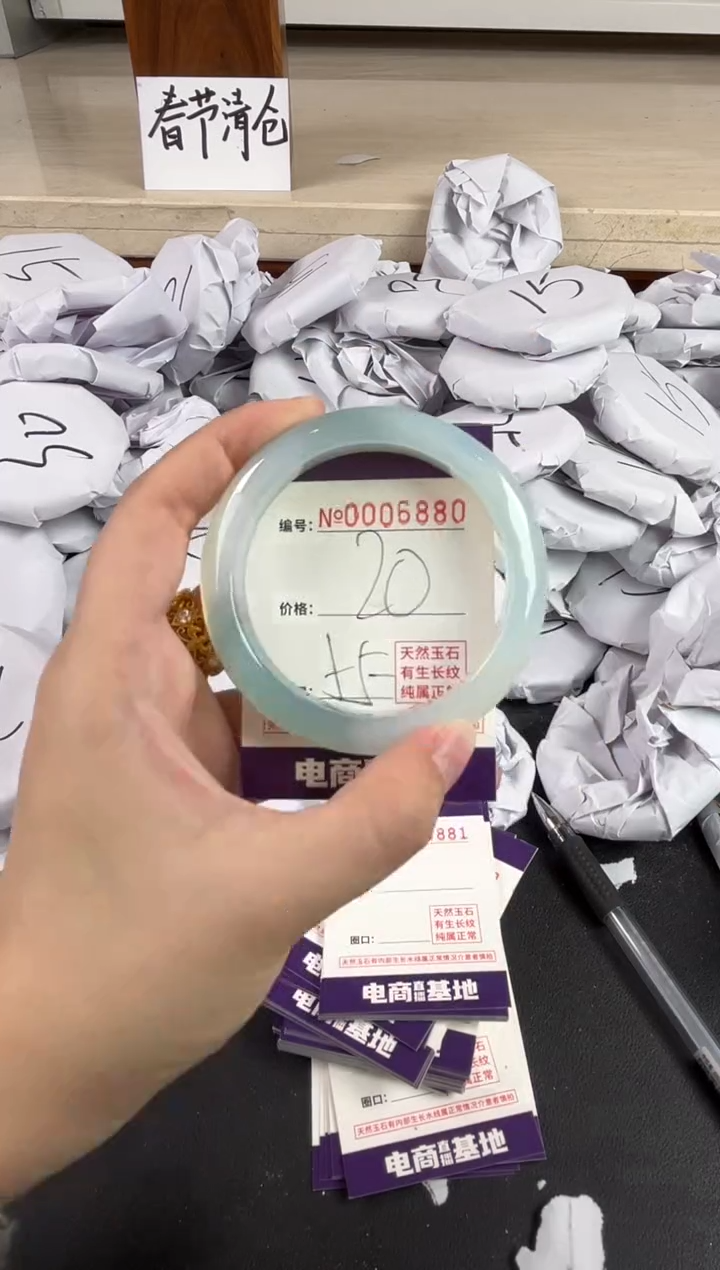 【闪购商品】玛瑙/玉髓手镯未镶嵌6880