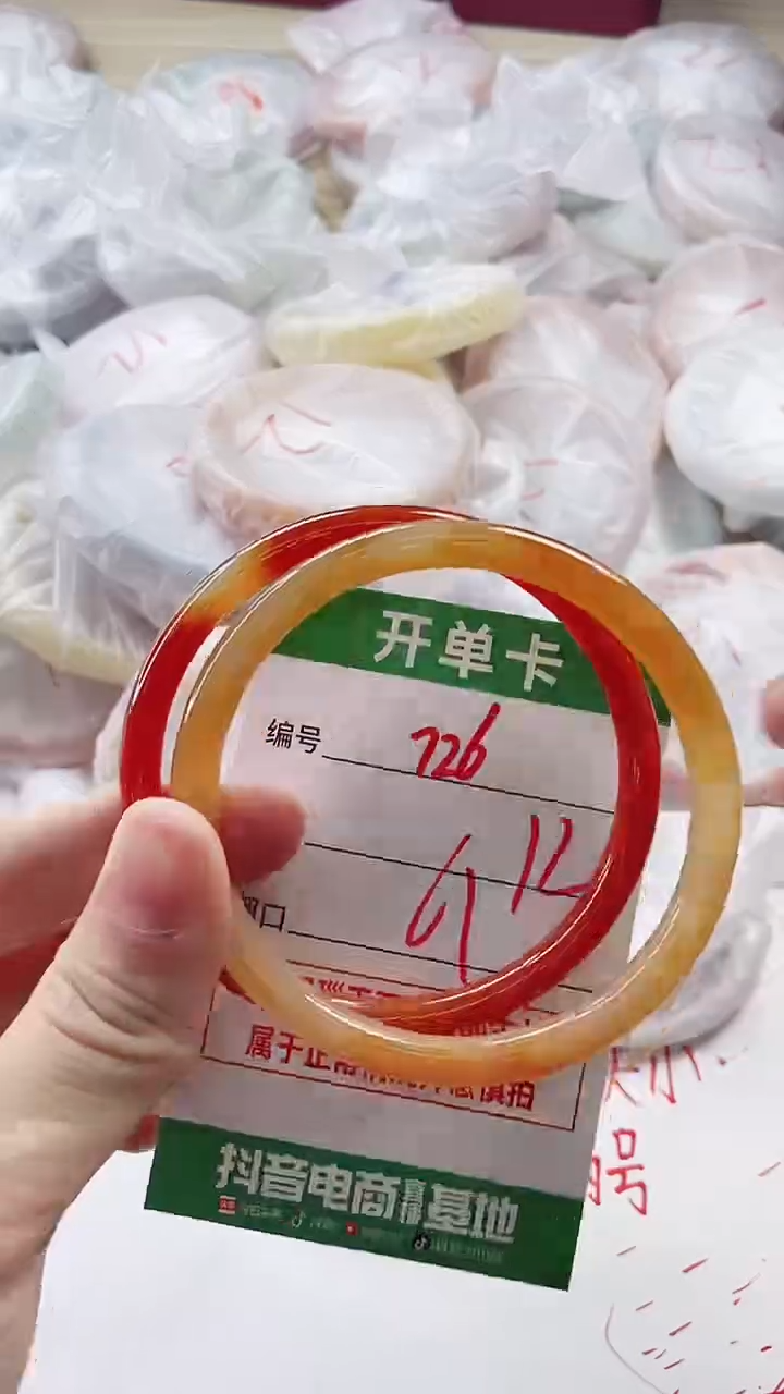 【闪购商品】玛瑙/玉髓手镯未镶嵌726