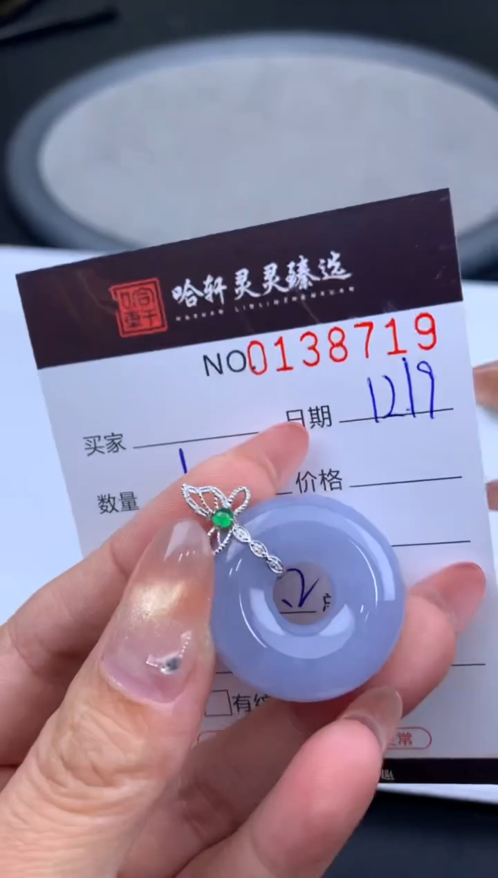 吊坠(不含链)未镶嵌翡翠哈轩  挂件1