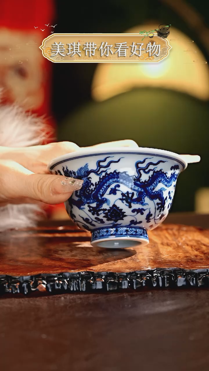 【闪购商品】瓷片................