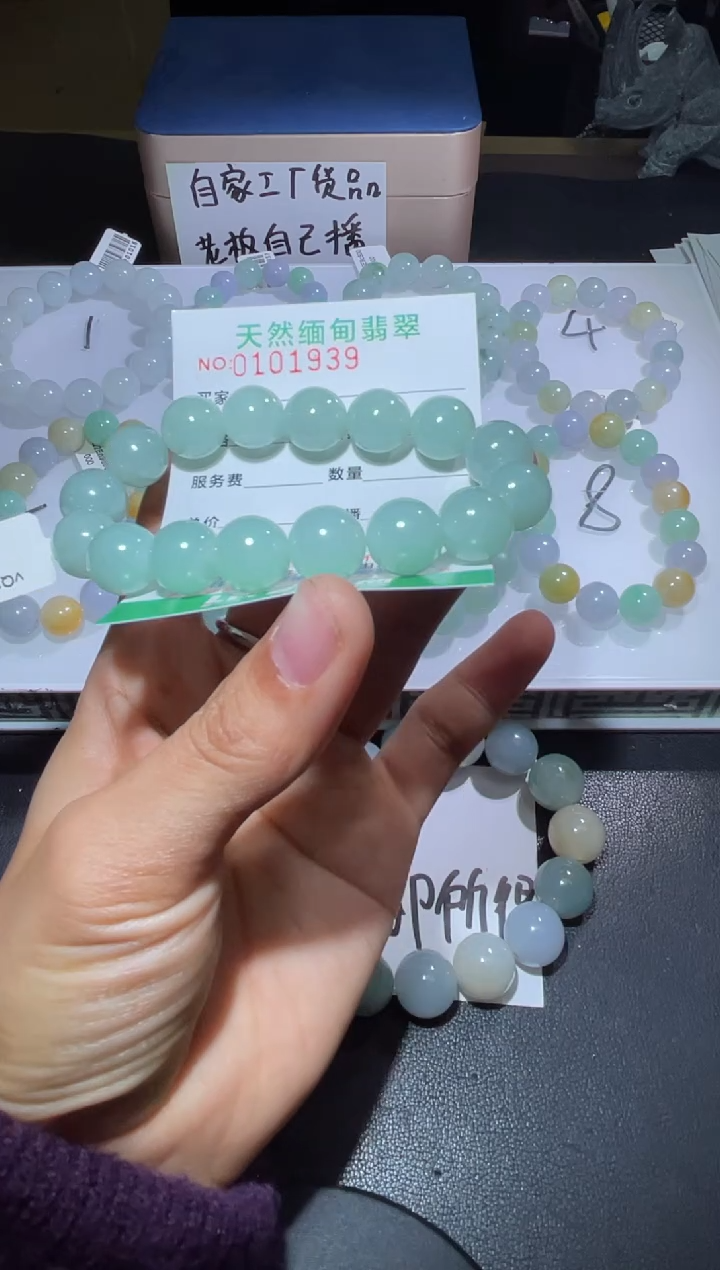 【闪购商品】定制翡翠未镶嵌翡翠