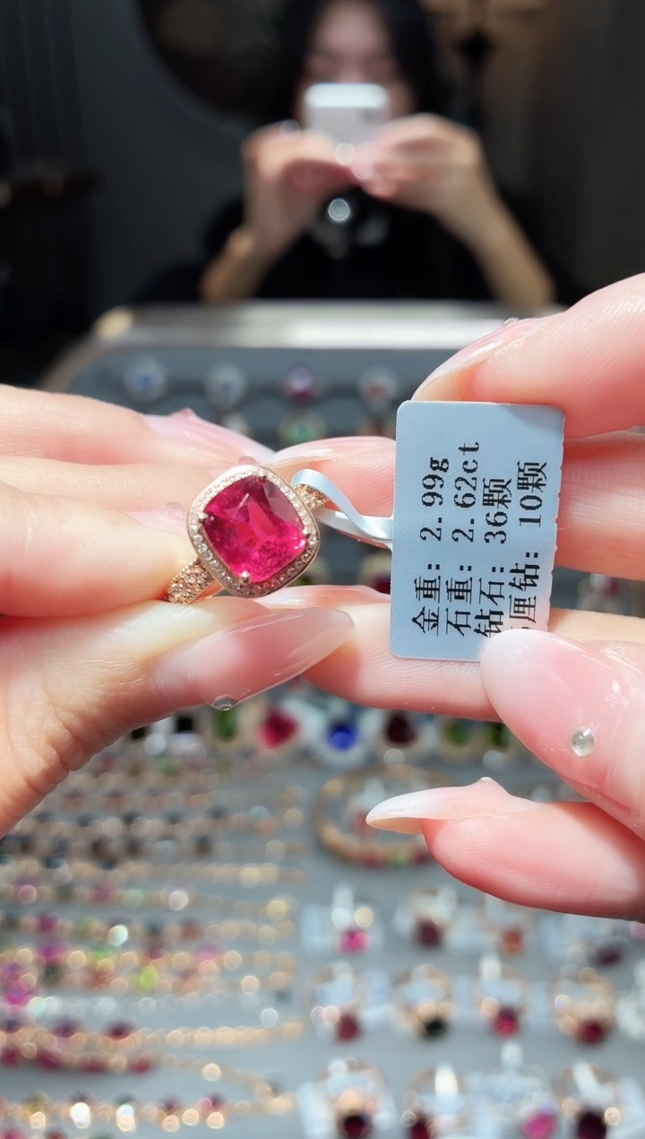 18K金镶嵌戒指碧玺2.62ct