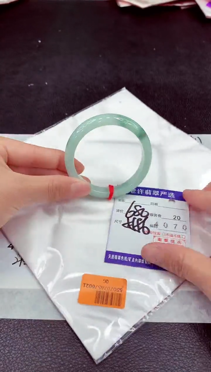 未镶嵌手镯翡翠11