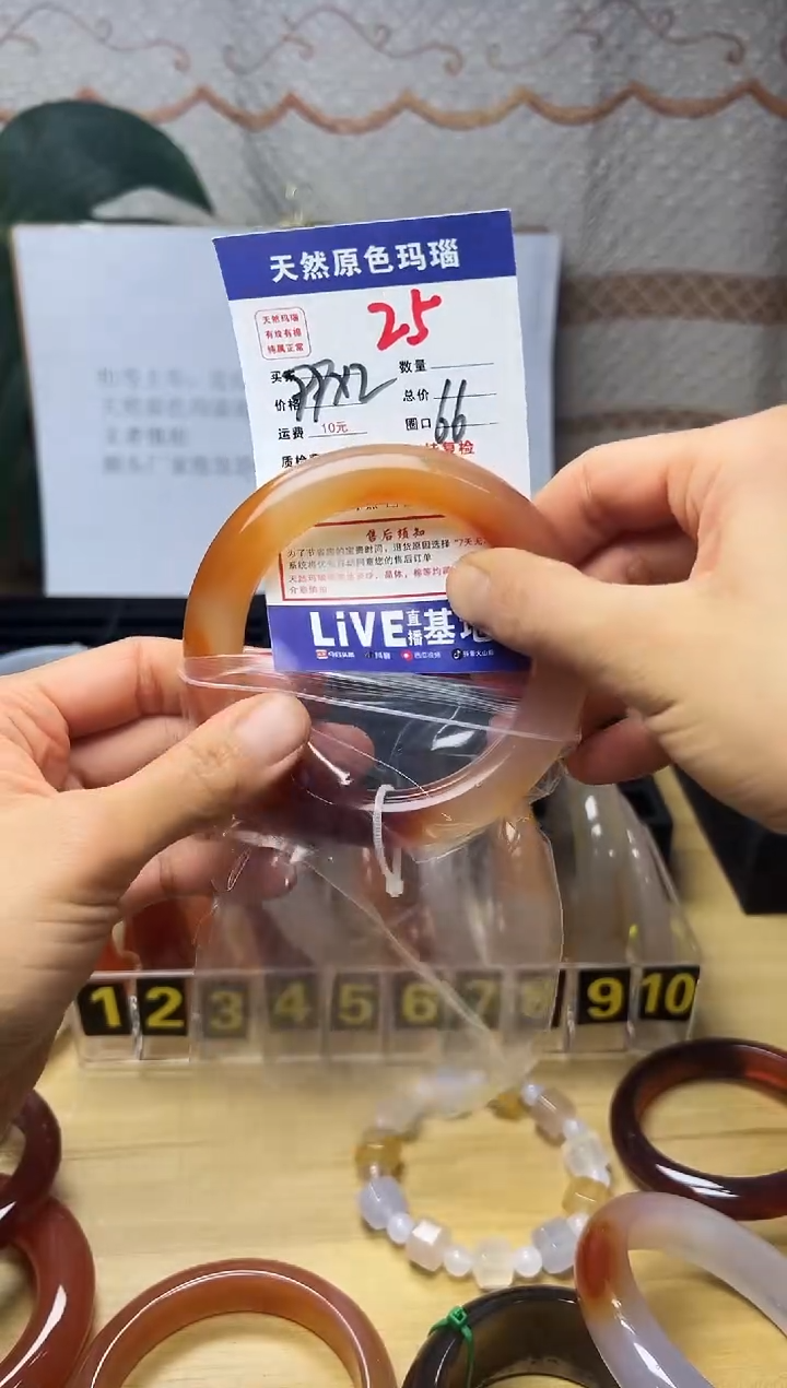 手镯玛瑙/玉髓未镶嵌浪****怪25