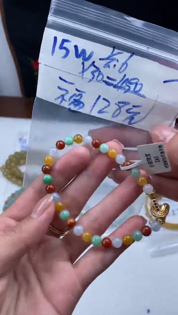 未镶嵌定制翡翠天然翡翠珠子