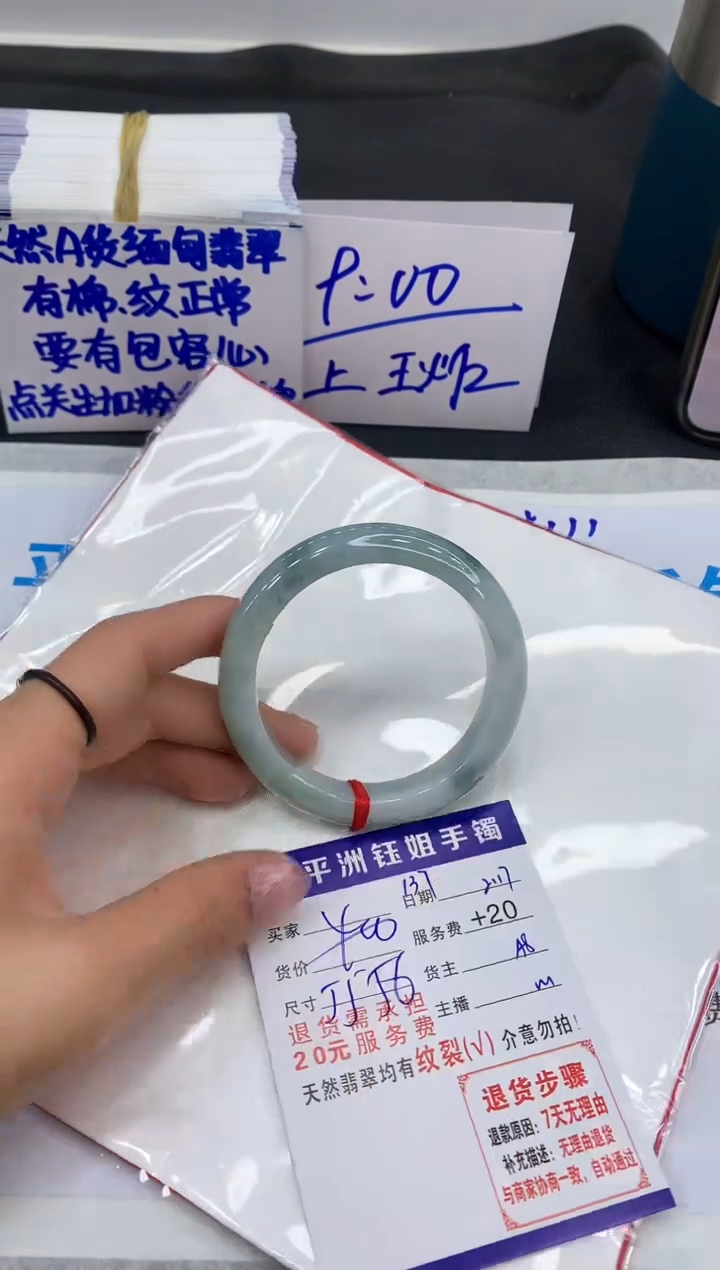 【闪购商品】翡翠手镯未镶嵌1111111111