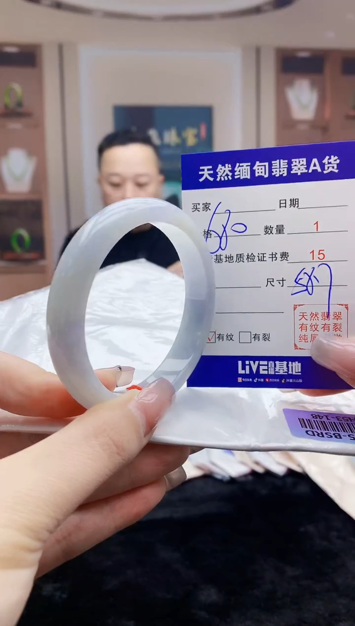 【闪购商品】翡翠手镯未镶嵌     H53-148