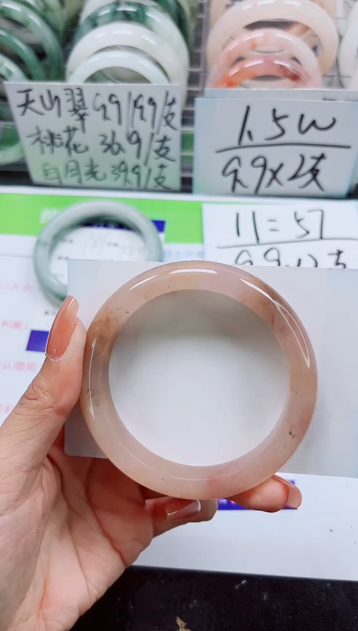 石英质玉手镯未镶嵌A135-55/56