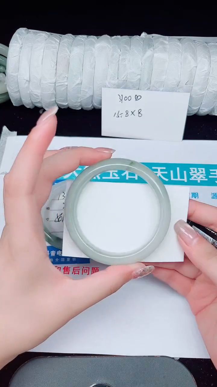 未镶嵌手镯石英质玉140-56/57