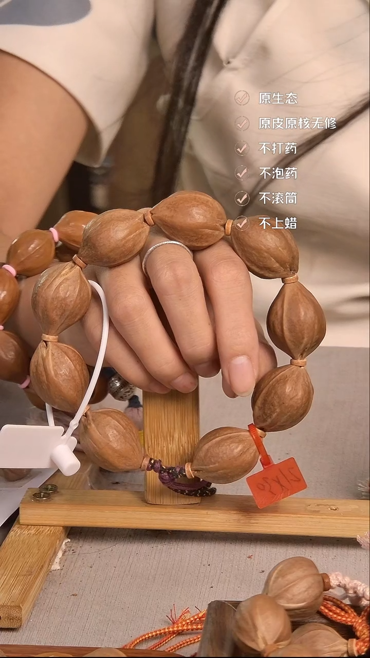 手串橄榄核梅林铁核2130