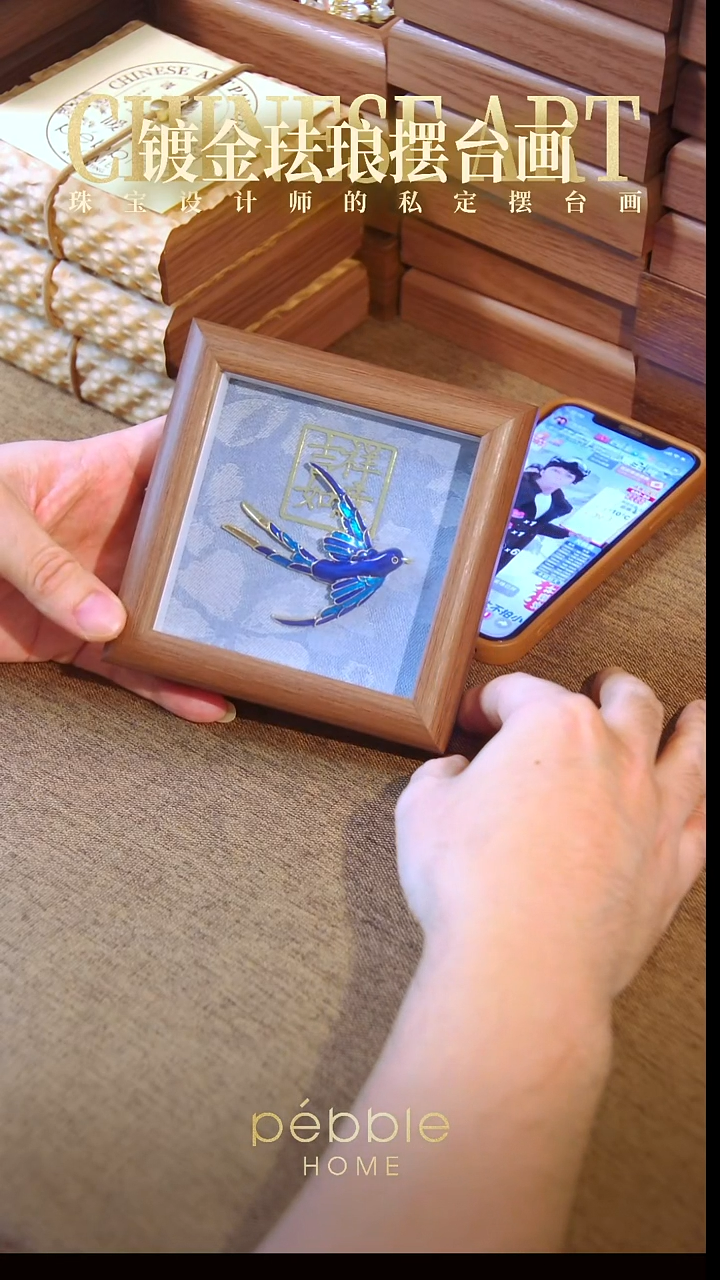 1203镀金珐琅彩摆台画