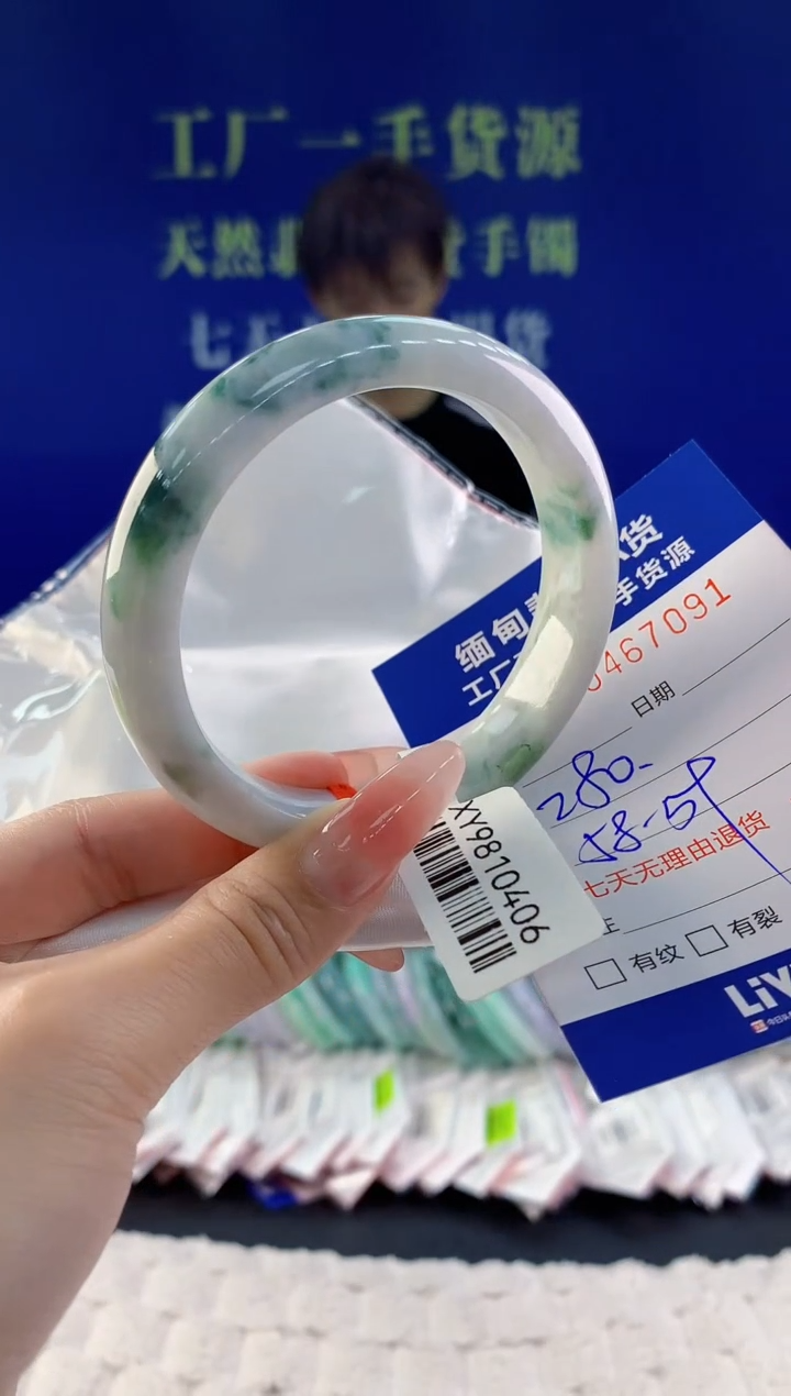 【闪购商品】翡翠手镯未镶嵌91天然A货翡翠