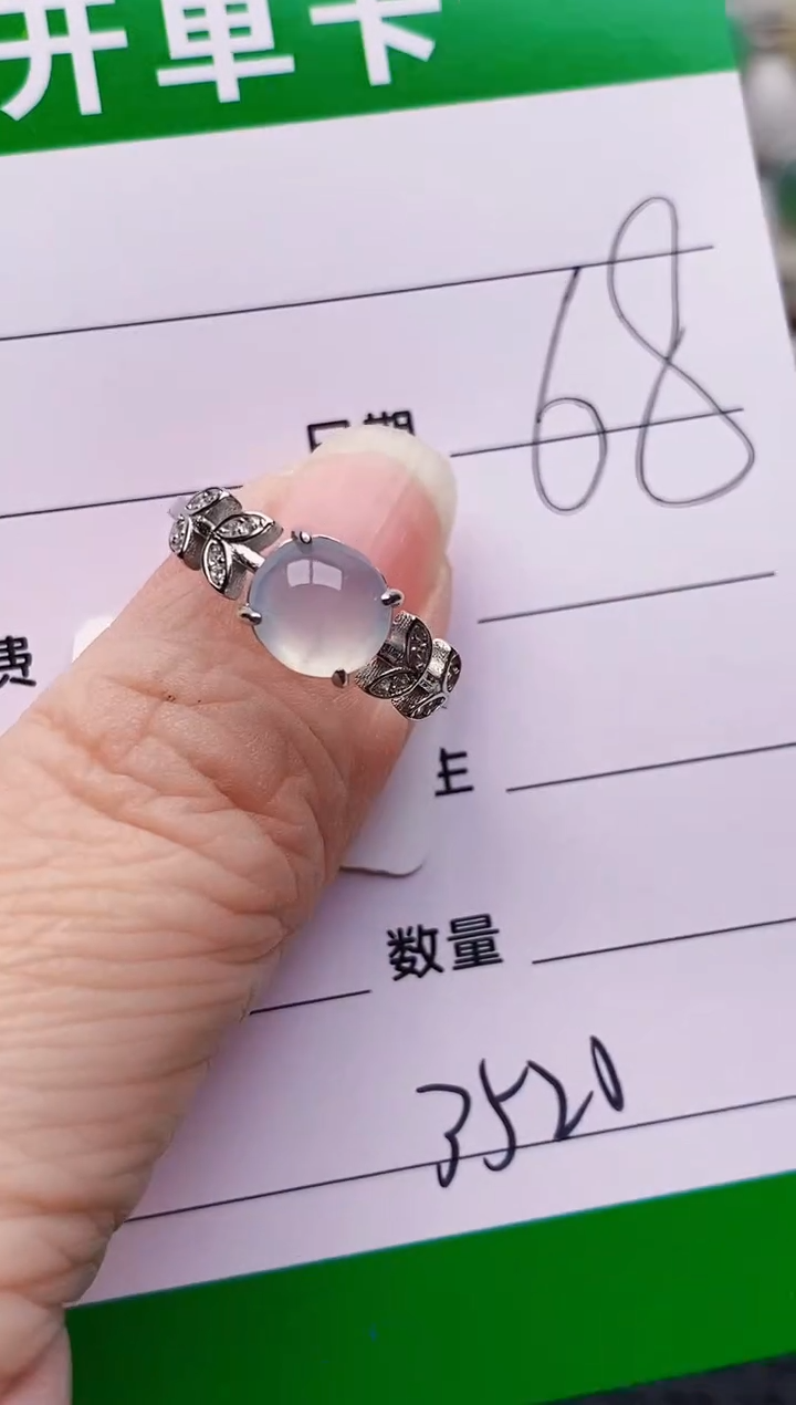 银S925镶嵌戒指翡翠3520