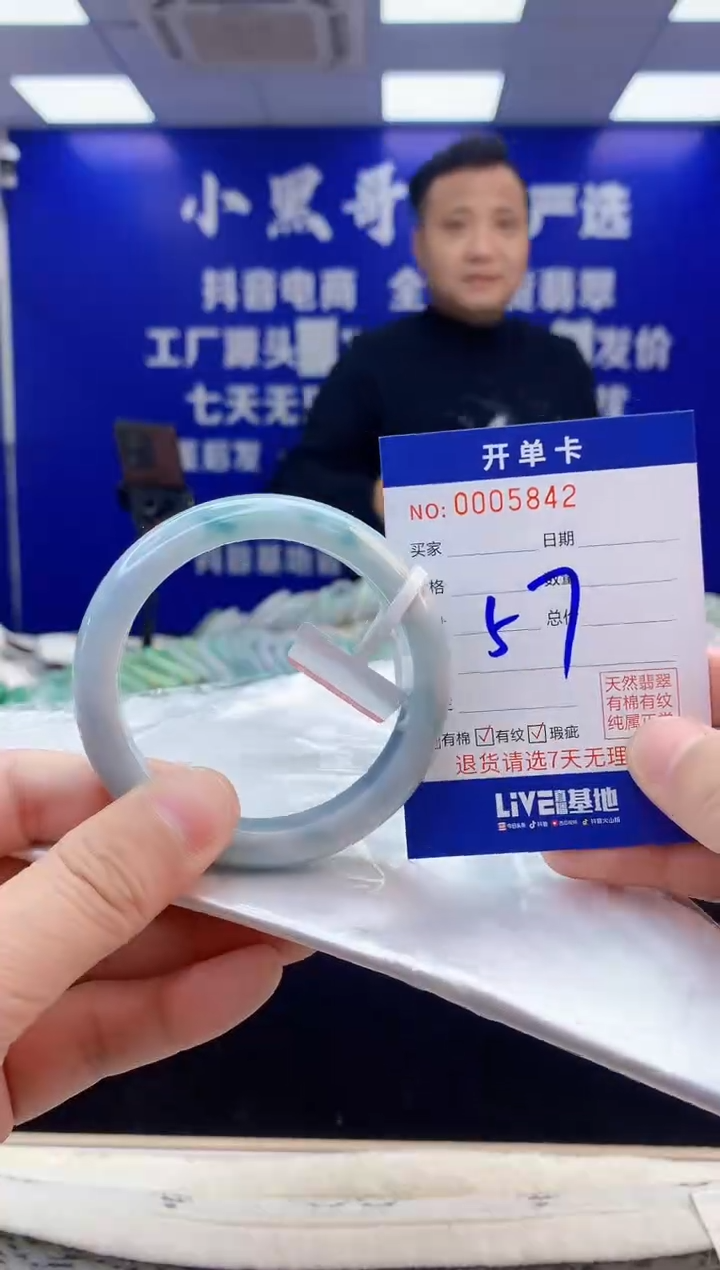 【闪购商品】翡翠手镯未镶嵌2翡翠天然A货手镯
