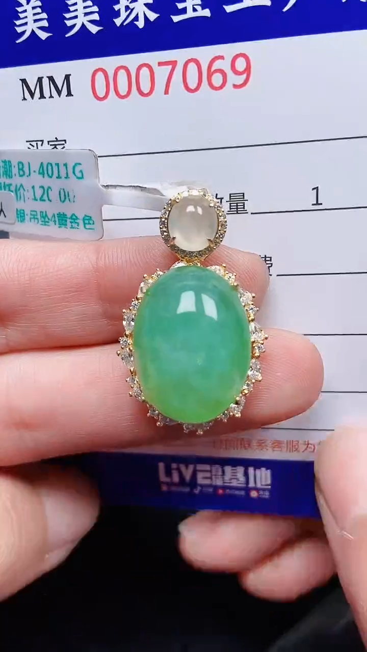 颈饰银S925镶嵌翡翠7069