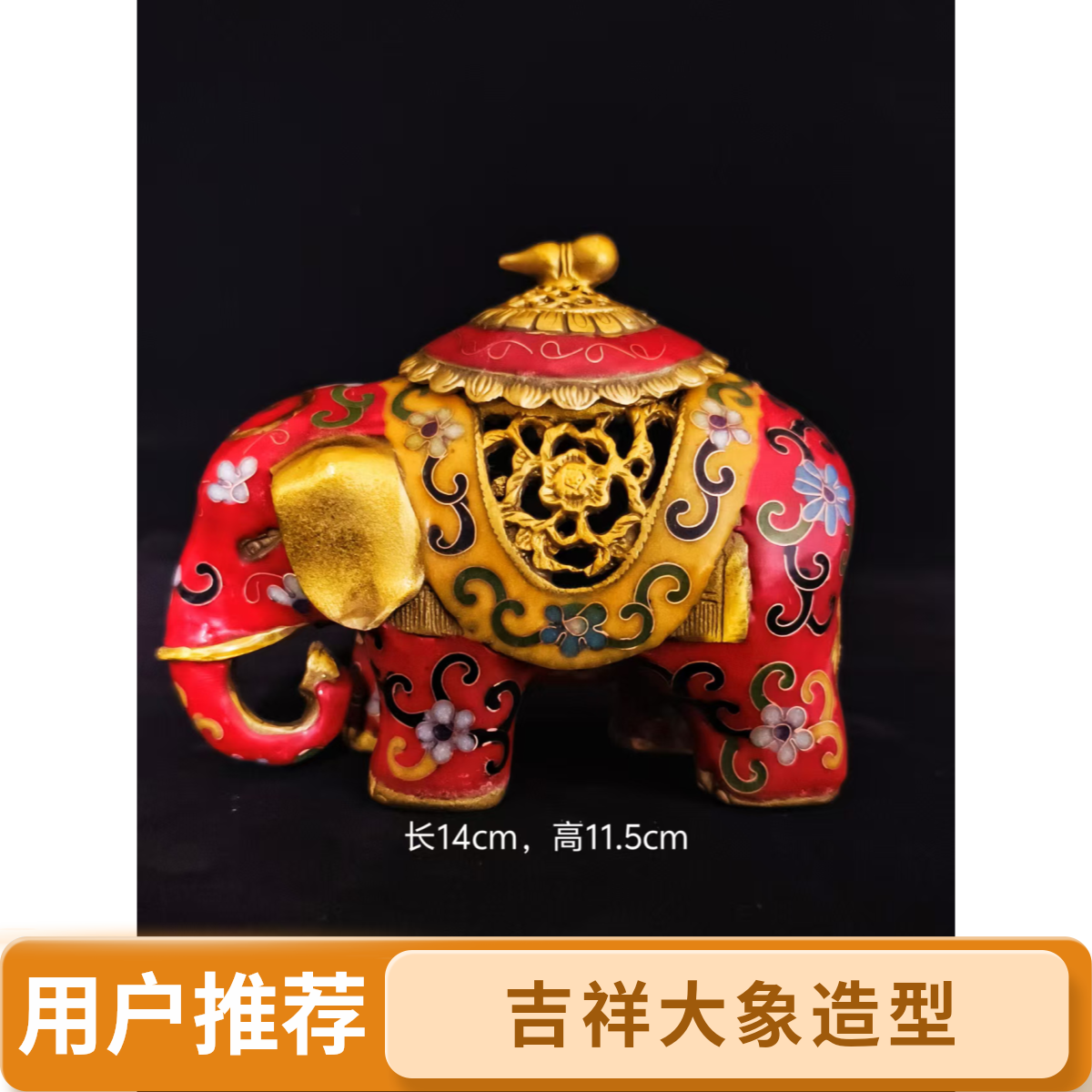 宝象香炉珐琅景泰蓝铜工艺品礼物摆件宝象送福可定制