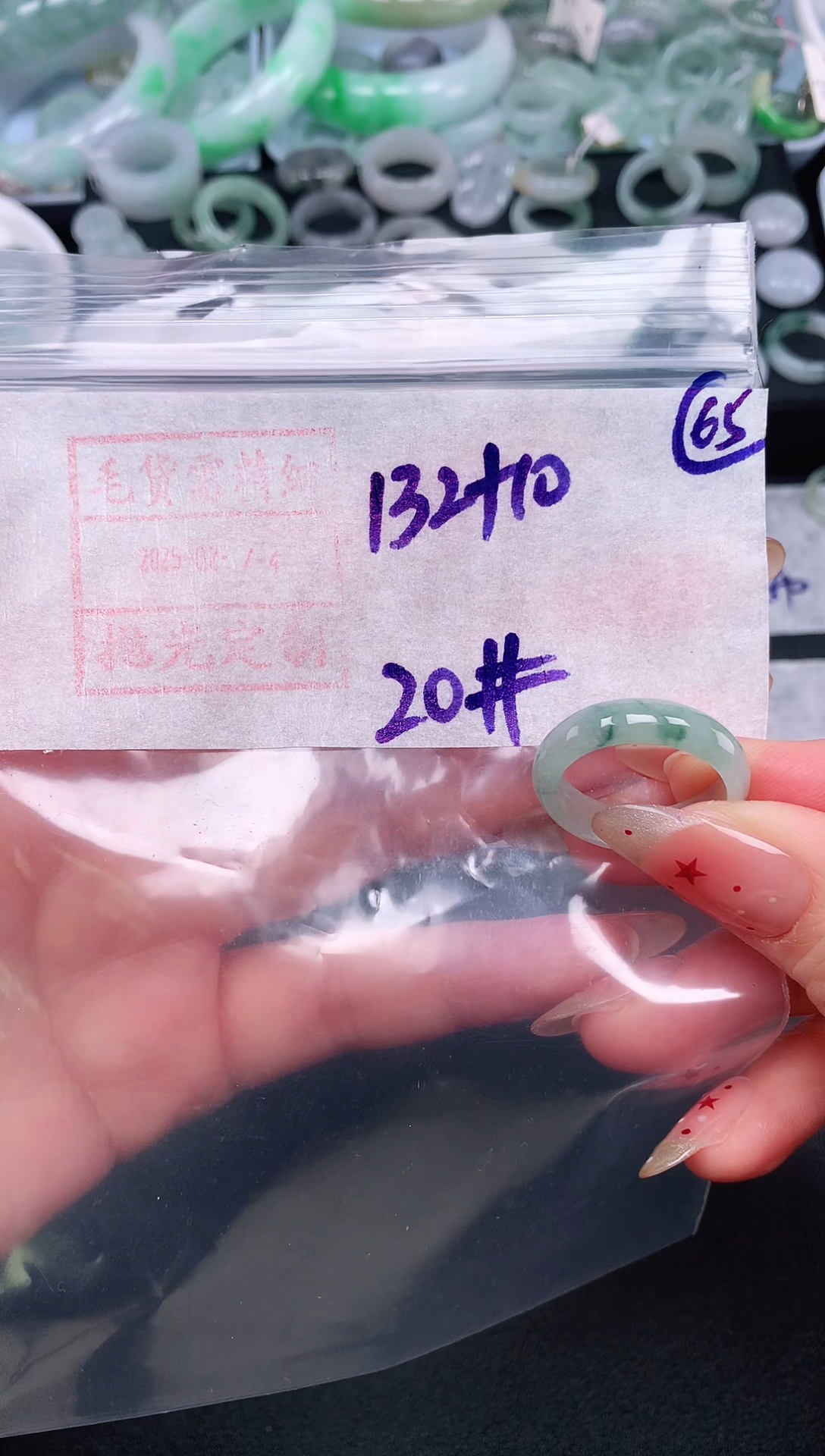 定制翡翠未镶嵌20# 戒圈142元毛货需精抛光