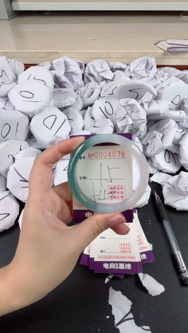 【闪购商品】玛瑙/玉髓手镯未镶嵌4078