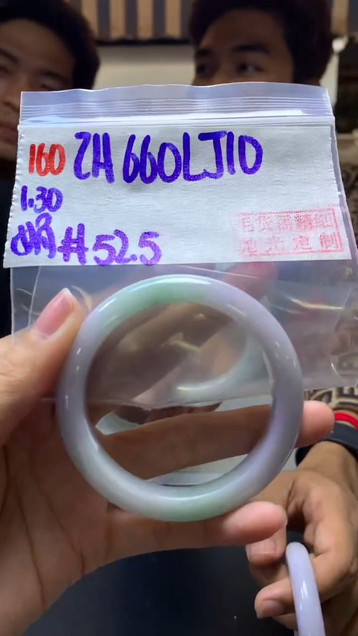 【闪购商品】定制翡翠未镶嵌160手镯52.5+660元+拍一发一
