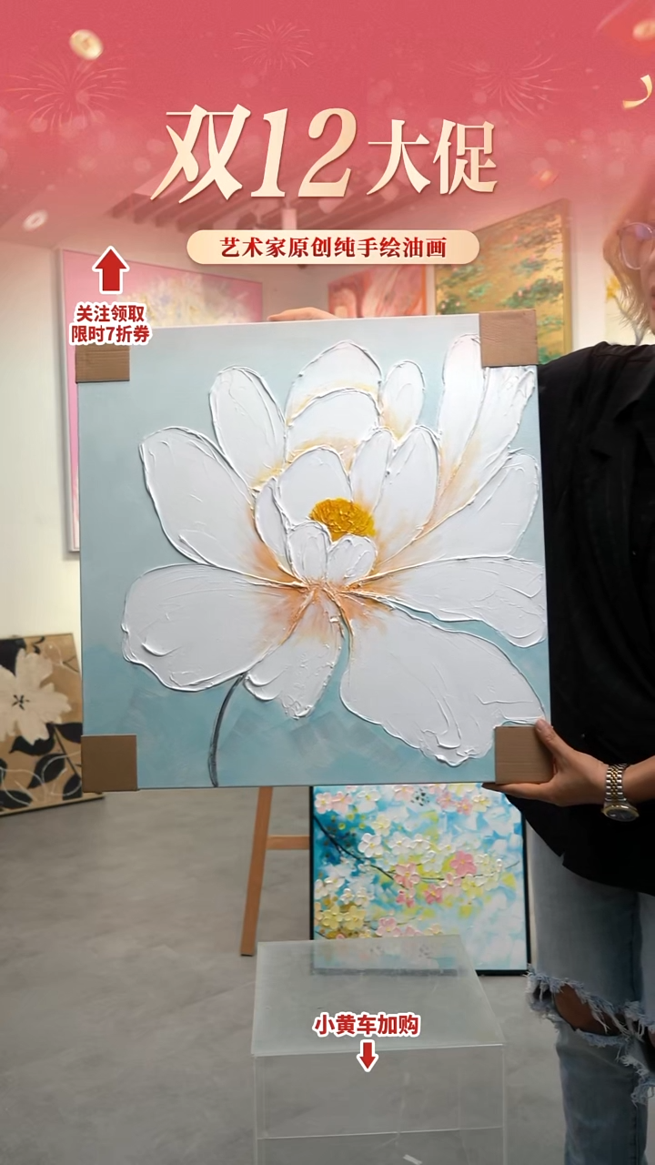 横款60*60方形花卉纯手工油画