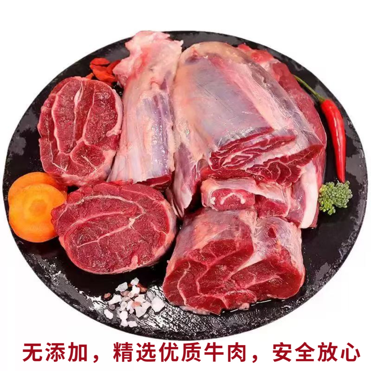 【金钱腱】原切不打水牛腱肉新鲜牛腱子心肉质紧实顺丰冷链配送