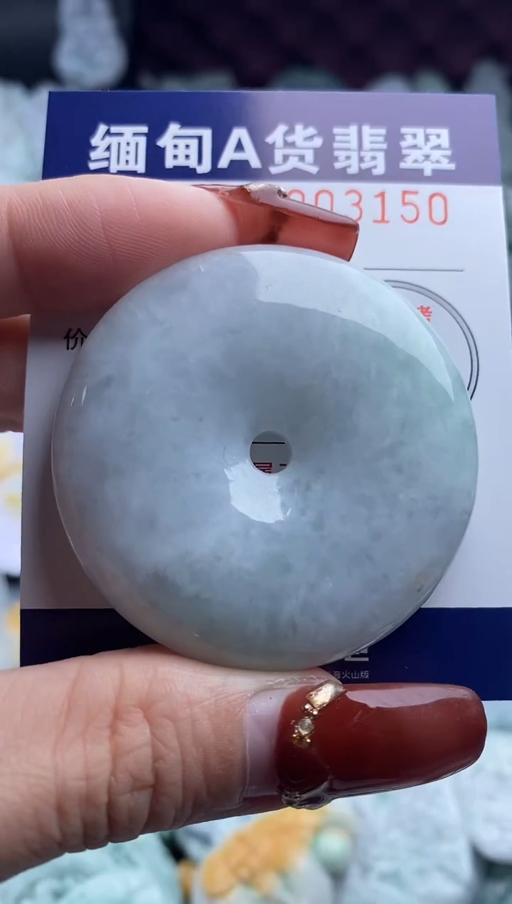 【闪购商品】翡翠吊坠(不含链)未镶嵌1