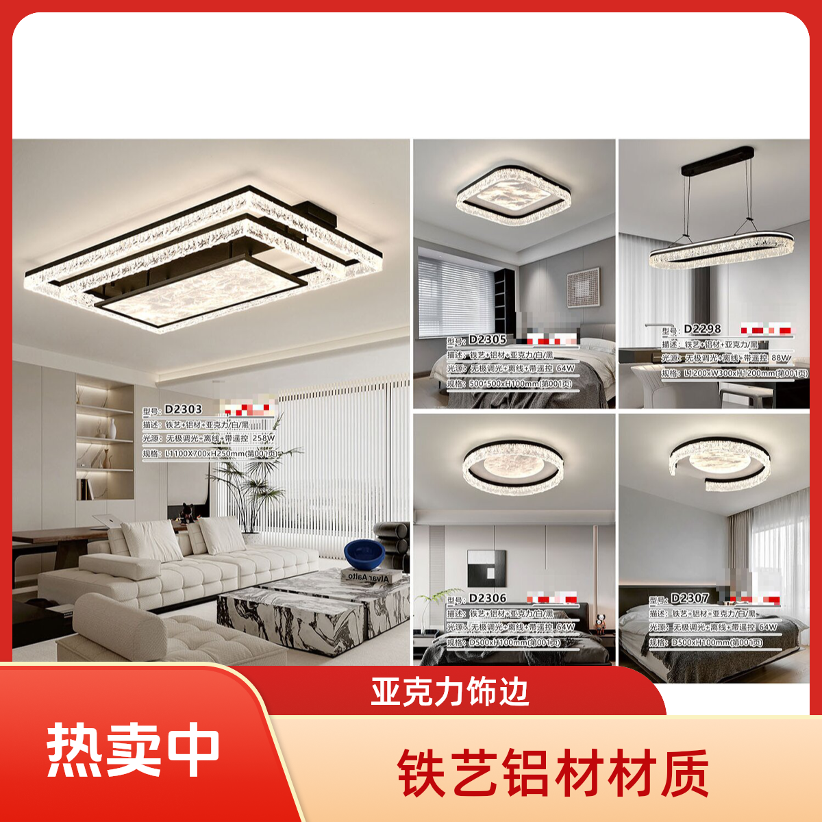 全光谱护眼智能客厅吸顶灯卧室家用现代简约全屋套装组合中山灯具