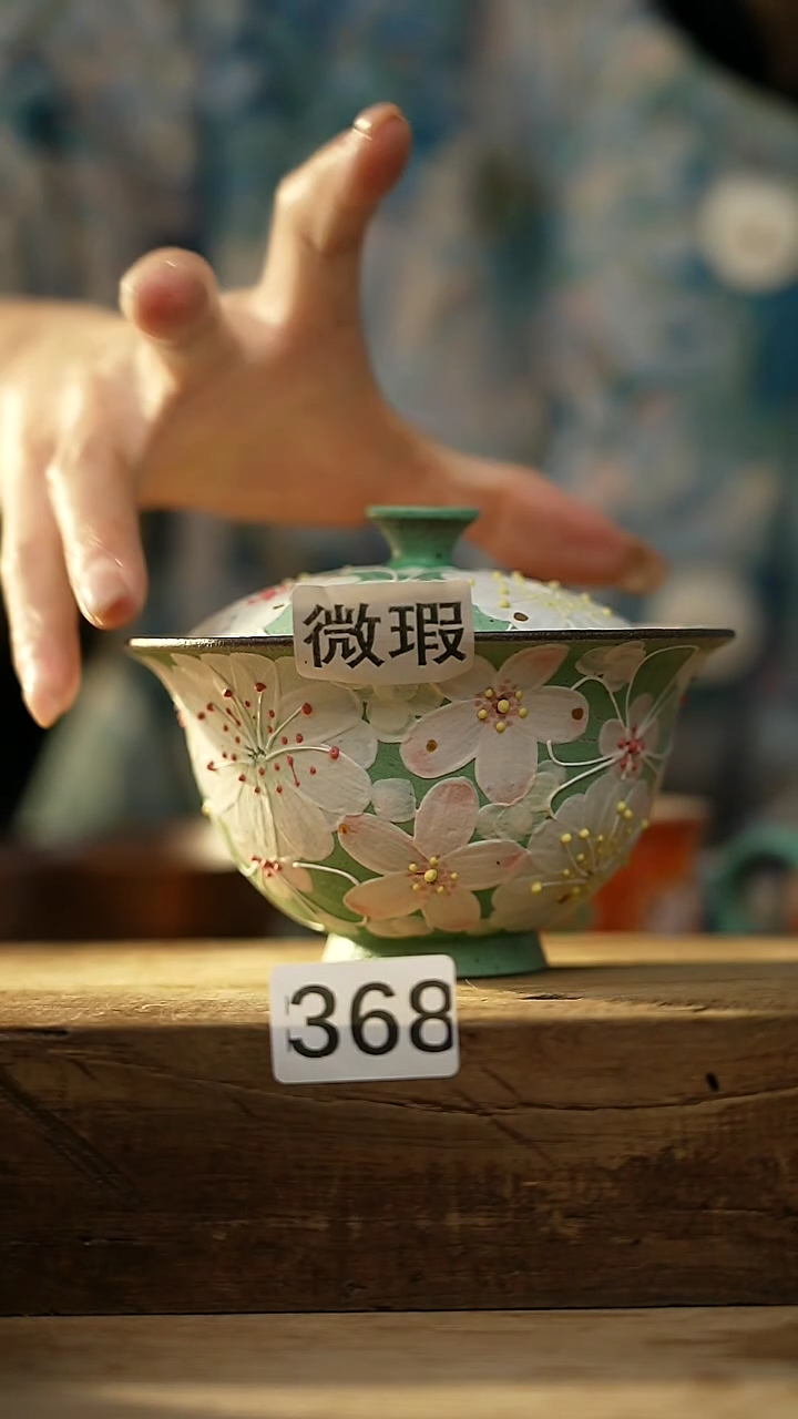 【闪购商品】瓷片微瑕微瑕~介意勿拍哦~