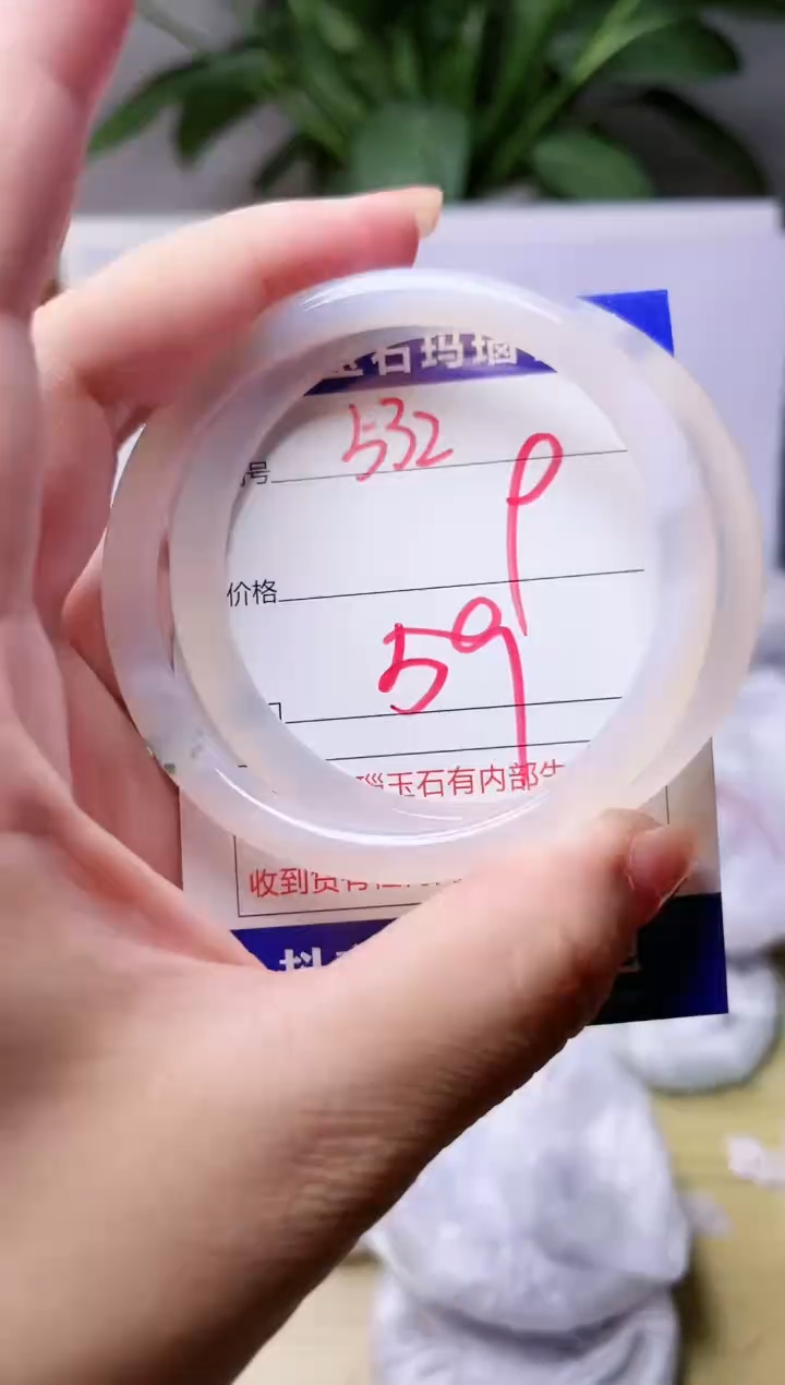 玛瑙/玉髓手镯未镶嵌532