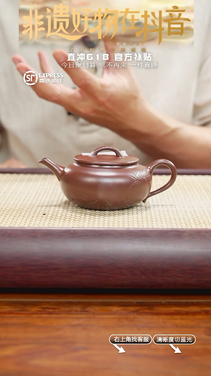 茶壶紫砂5号底槽清【水平】180CCX
