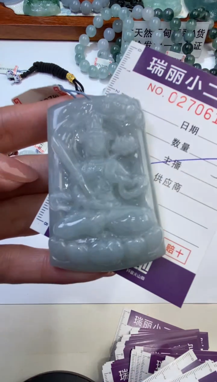 【闪购商品】翡翠颈饰未镶嵌270611  