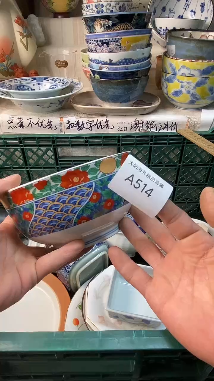 瓷片芭*可感谢您一直以来的支持