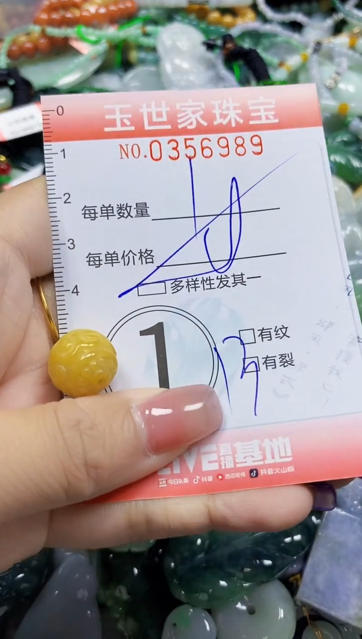 颈饰未镶嵌翡翠翡翠闪购Y0356989多样性发其一