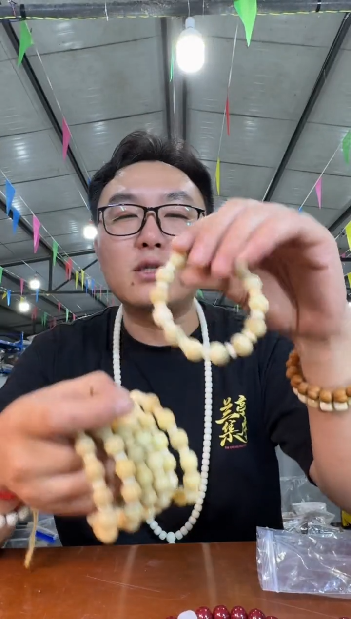 菩提根/象牙果手串Q26实物为准
