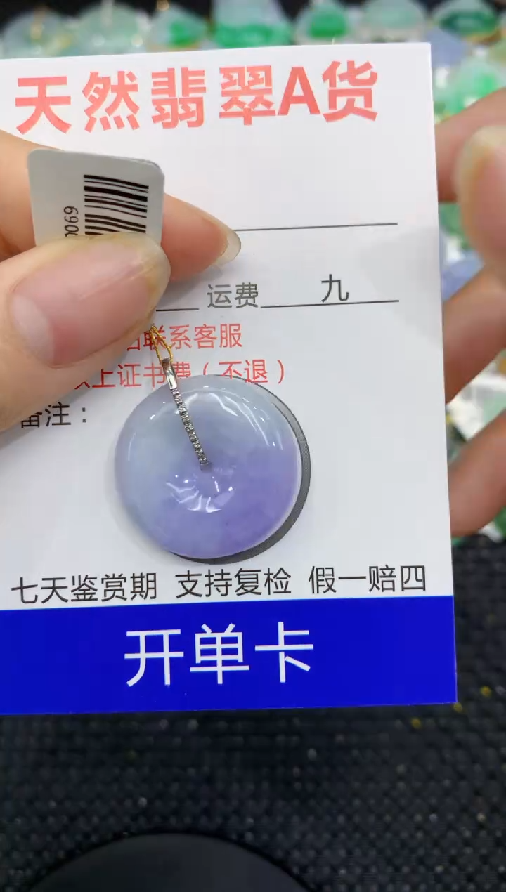 【闪购商品】翡翠颈饰18K金镶嵌11111111111