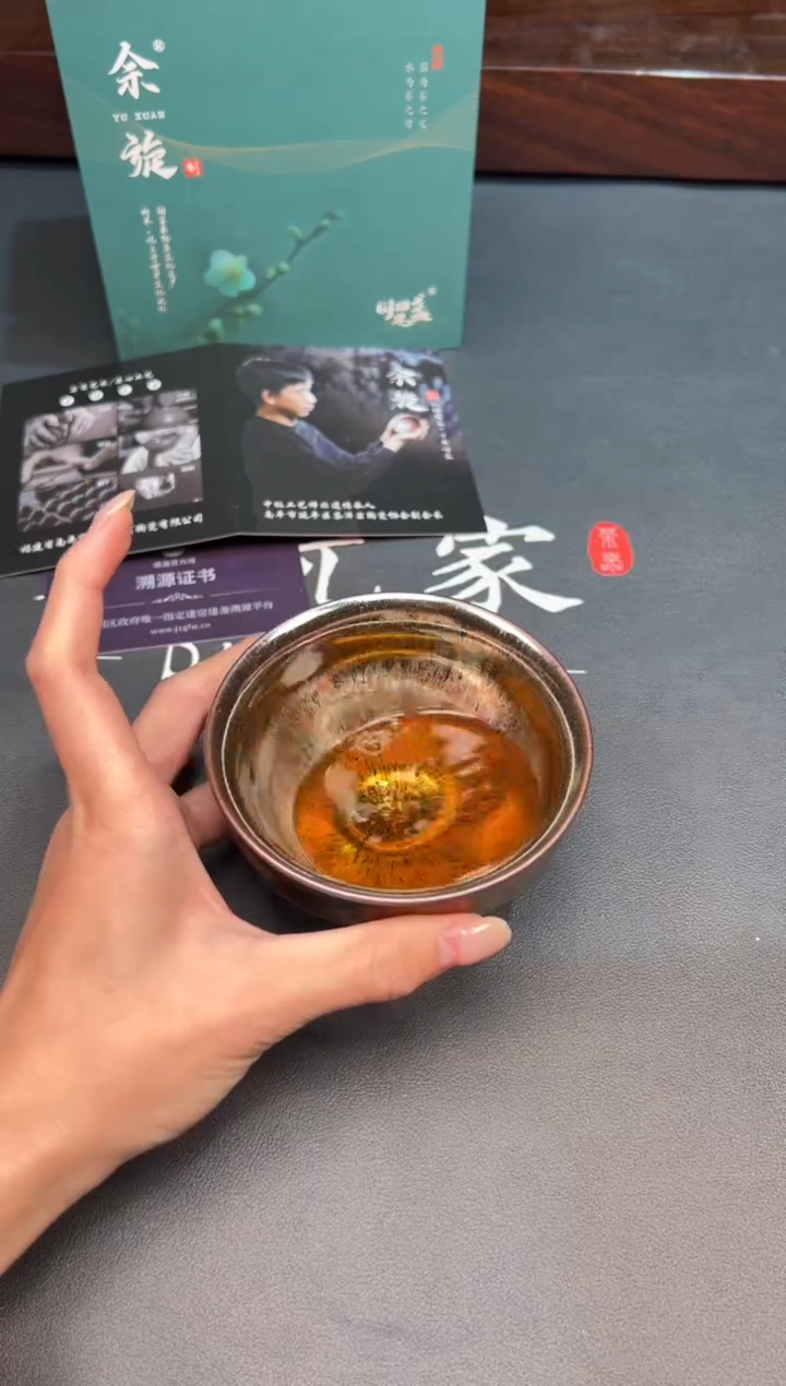 茶盏85@@余旋老师