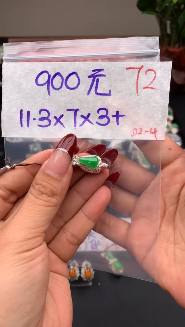 【闪购商品】定制翡翠未镶嵌毛货需精细抛光拍一发一