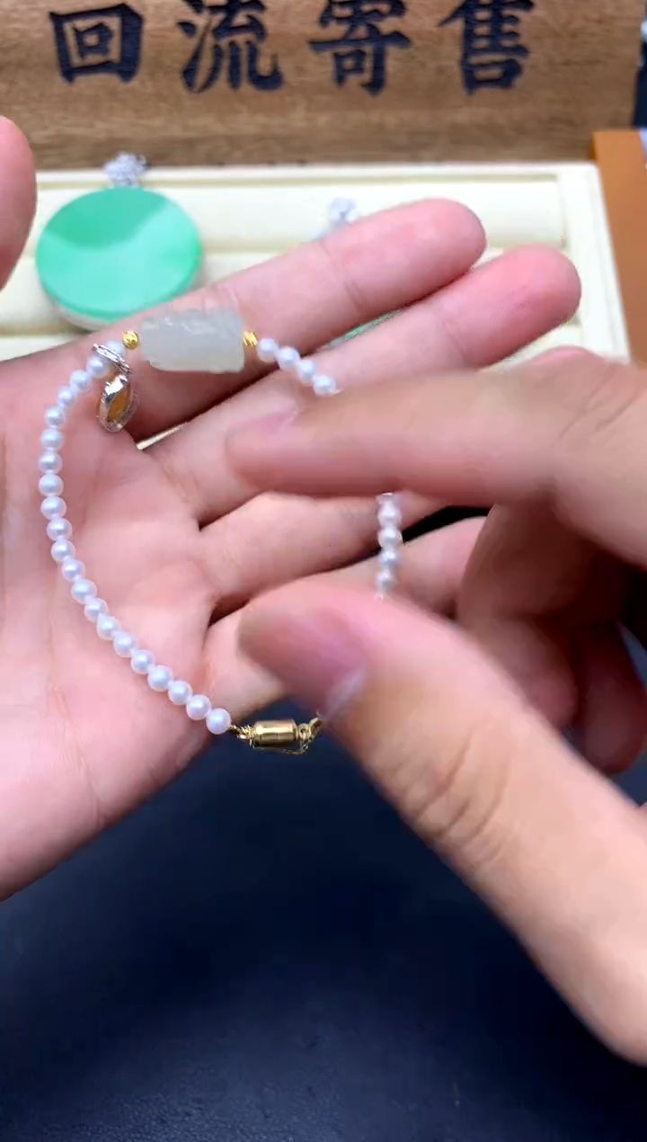 【闪购商品】翡翠手链未镶嵌536-中国好珍宝