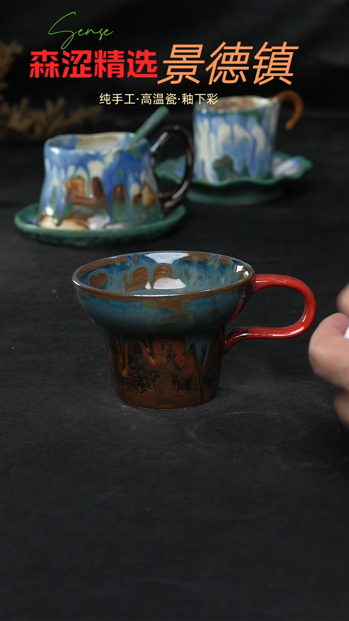 景德镇森涩手创陶瓷（食品级）598